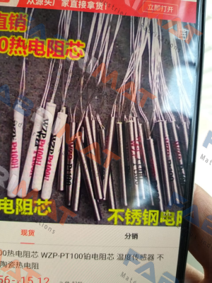 product